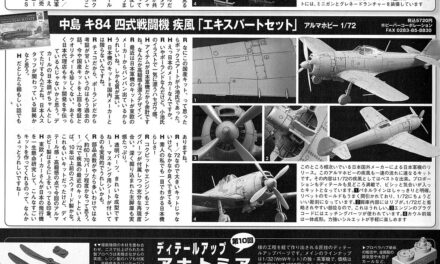 Ki-84 Hayate – Japanese “Scale Aviation” Magazine Review
