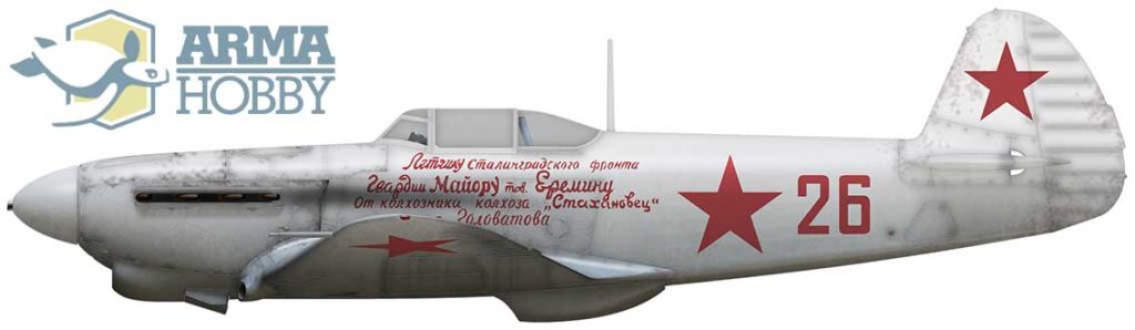 profil barwny - Jak-1b Jeriomina