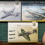 …from Russia with… Yak-1b video review